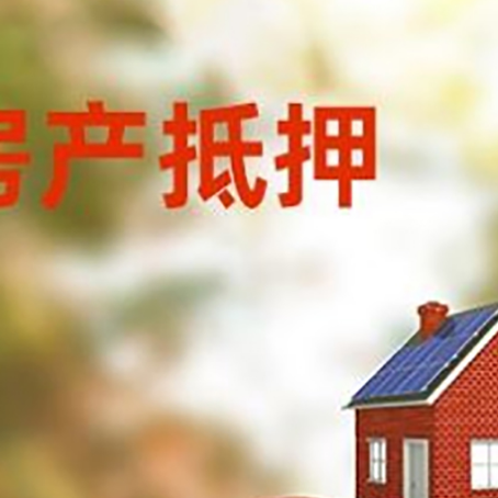 呼图壁汽车抵押的款时要注意什么?
