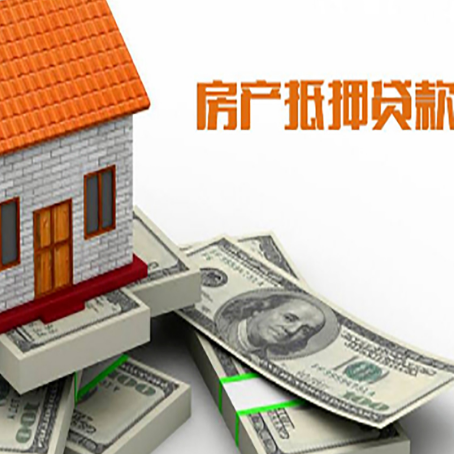呼图壁按揭房抵押贷款逾期怎么办?