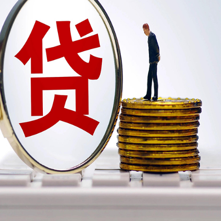 呼图壁房屋抵押贷款有哪些需要注意的？